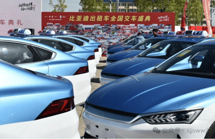 比亞迪在太原首建對公出租車4S店，首批交付超1000輛推動(dòng)綠色出行