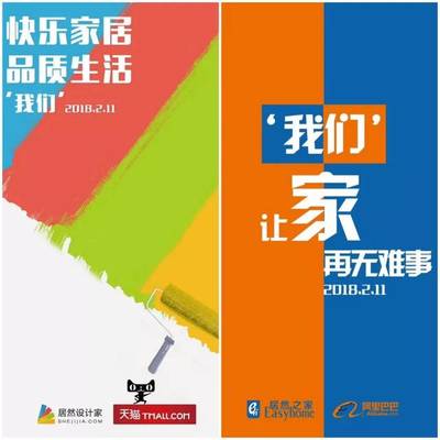 深扒 | 阿里、泰康領(lǐng)投居然之家，130億融資背后汪林朋直言“不是錢的事兒”