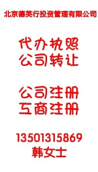 上海富財資產(chǎn)管理有限公司 股權(quán)投資管理領(lǐng)域的專業(yè)力量與世界工廠網(wǎng)的資源平臺