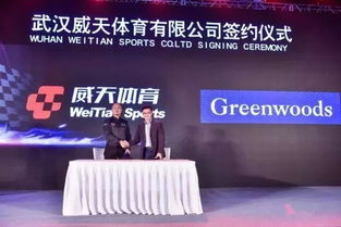 2018 CEC中國汽車耐力錦標賽新聞發布會在京召開，股權投資管理助力賽事發展